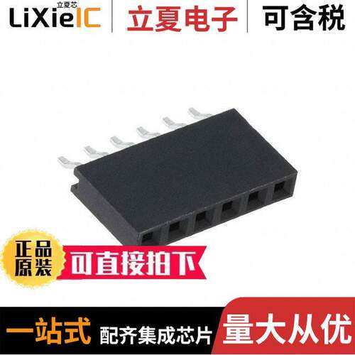 M20-7910642R连接器 〔CONN RCPT 6POS 0.1 GOLD SMD R/A 〕