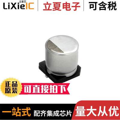 HHXE160ARA471MJA0G电容 〔CAP ALUM POLY HYB 470UF 16V SMD 〕