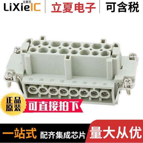 HE-016-F(17-32)连接器 〔INSERT FEMALE 16POS SCREW 〕