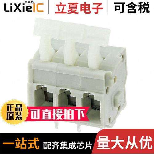 2834082-2连接器 〔TERM BLK 3POS SIDE ENTRY 5MM PCB 〕
