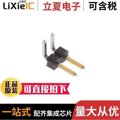 2842123-2连接器 〔2P,2MM,BRK HDR,SRRT,2.8,0.38AU,B 〕