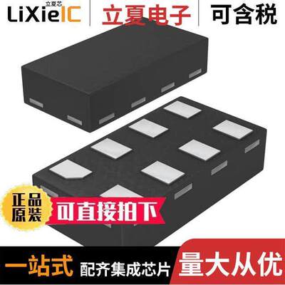 74AUP2G02GF,115芯片 〔IC GATE NOR 2CH 2-INP 8XSON 〕