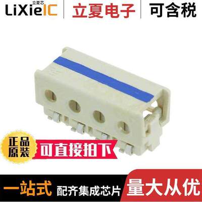 1-2106431-4连接器 〔CONN WIRE IDC 4POS 20AWG SMD RA 〕
