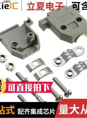 8630CH15UNCLF连接器 〔CONN BA【SHELL 15POS 180DEG GRAY 〕