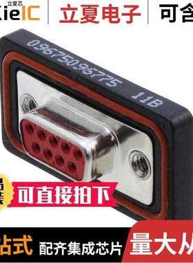 09675096775连接器 〔CONN DSUB RCPT 9POS PNL MNT SLDR 〕