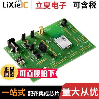2606039021001射频 〔AMB2524-EV EVALUATION KIT 〕