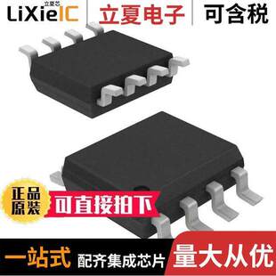 OPAMP 〕 AD8512TRZ 〔IC CIRCUIT 8SOIC EP芯片 JFET