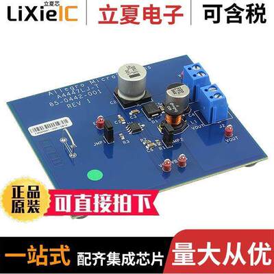 APEK4447SLJ-01-T-DK开发板 〔BOARD EVAL FOR A4447SLJ 〕