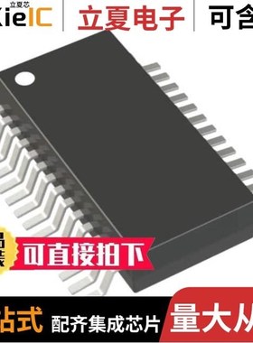 ICS7152M-11/ICS722M/ICS722MLF