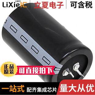 B43305A2338M000电容 〔CAP ALUM 3300UF 20% 200V SNAP 〕