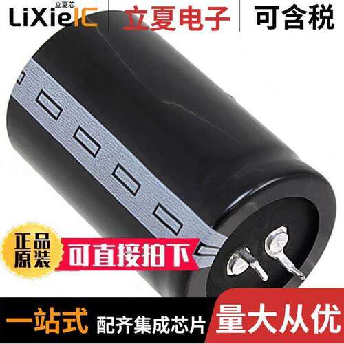 B43305A2338M000电容 〔CAP ALUM 3300UF 20% 200V SNAP 〕