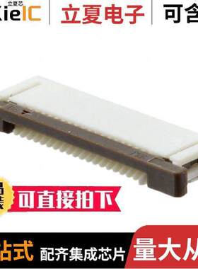 0527461971连接器 〔CONN FFC BOTTOM 19POS 0.50MM R/A 〕