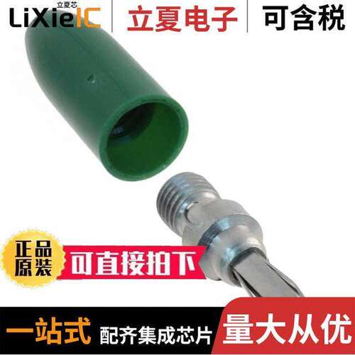 108-0304-001连接器 〔CONN BANANA PLUG SLDRLESS GREEN 〕