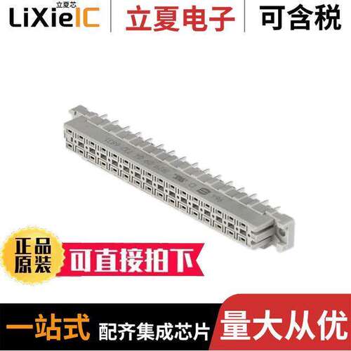 09047326831连接器 〔CONN DIN RCPT 32POS PCB GOLD 〕