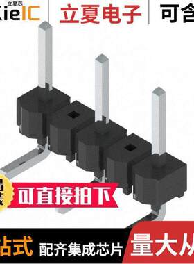 TSW-203-08-T-S-RA连接器 〔CONN HEADER R/A 3POS 5.08MM 〕