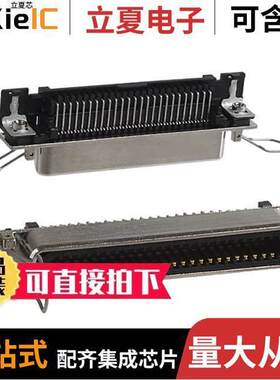 5555149-1连接器 〔CONN RCPT 50POS R/A SOLDER 〕