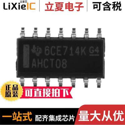 SN74AHCT08DBR芯片 〔IC GATE AND 4CH 2-INP 14SSOP 〕