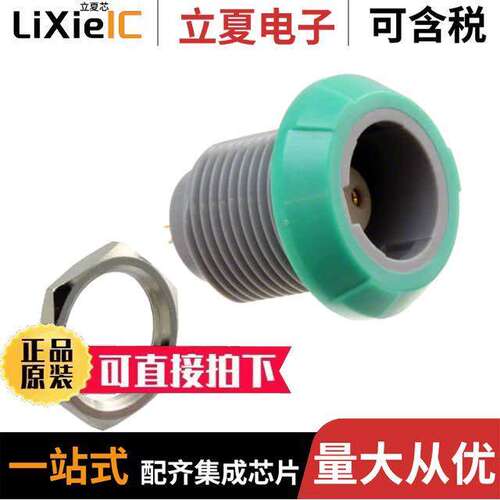 PLB4G520008连接器 〔CONN RCPT FMALE 8POS SOLDER CUP 〕