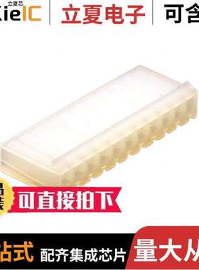 0009503111连接器 〔CONN HOUSING 11POS .156 W/RAMP 〕