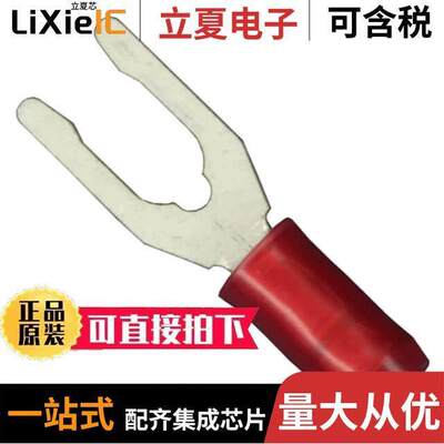 8-52410-1连接器 〔CONN SPADE TERM 16-22AWG #8 RED 〕