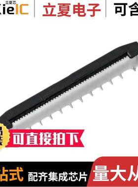 686110183822连接器 〔CONN FFC VERT 10POS 1MM SMD 〕