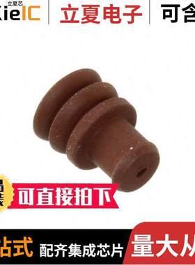 10-838137-01D连接器 〔1.2-1.8MM WIRE SEAL 〕