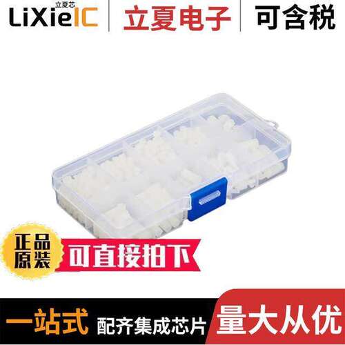 3658套件 〔WHITE NYLON SCREW AND STAND-OFF 〕