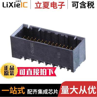 2057750-1连接器 〔CONN HEADER IMPACT 96POS PCB 〕