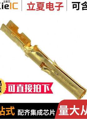 0002065130连接器 〔CONN SO【ET 24-30AWG CRIMP GOLD 〕
