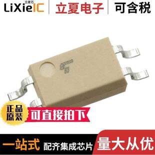 TLP291 3.75KV 〕 〔OPTOISOLATOR SE隔离器 TRANS