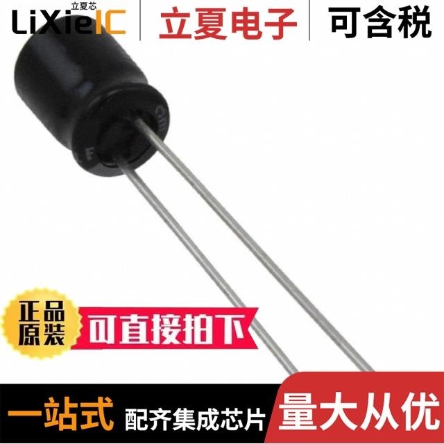 50MS710MEFC5X7 50MS73.3MEFC4X7 50MS722MEFC6.3X7