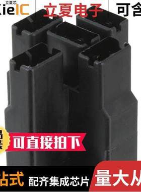 926526-1连接器 〔CONN RCPT HSG 0.25 5POS BLA【 〕