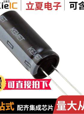 ESH228M050AM3AA电容 〔CAP ALUM 2200UF 20% 50V T/H 〕