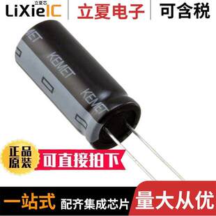 2200UF 〕 ESH228M050AM3AA电容 ALUM 50V 〔CAP 20%