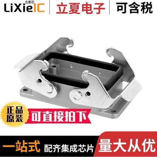 C14610F0100001连接器 〔CONN BASE BOTTOM ENTRY SZE10 〕