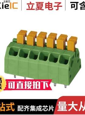 1864325连接器 〔TERM BLO【 6POS 45DEG 3.5MM PCB 〕