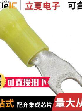 165015连接器 〔CONN SPADE TERM 10-12AWG #8 YEL 〕