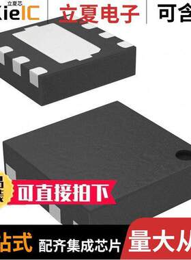 SKY13317-373LF射频 〔IC RF SWITCH SP3T 6GHZ 8MLP 〕