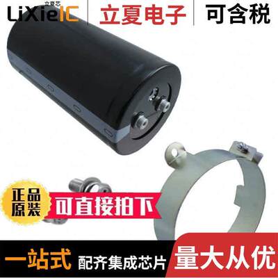 LNU2G123MSEJ电容 〔CAP ALUM 12000UF 20% 400V SCREW 〕