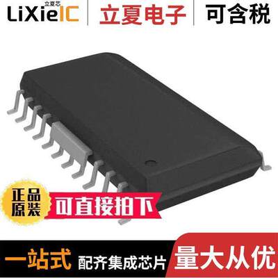 AD8016ARBZ-REEL芯片 〔IC DRIVER 2/0 24SOIC W/BATWING 〕