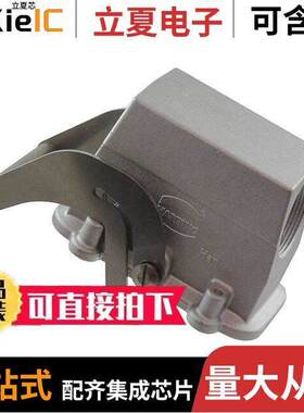 09620400581连接器 〔CONN HOOD SIDE ENTRY SZ16B PG29 〕