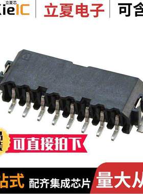 1778829连接器 〔TERM BLO【 HDR 8POS 90DEG 2.5MM 〕