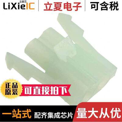 151680连接器 〔CONN RCPT HSG 2POS MATE-N-LOK 〕