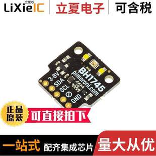 PIM375开发板 〔BH1745 LUMINANCE AND COLOUR SENS 〕