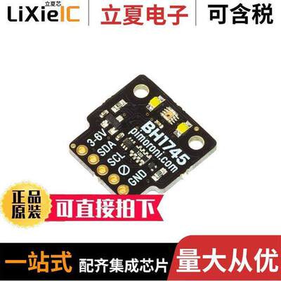 PIM375开发板 〔BH1745 LUMINANCE AND COLOUR SENS 〕