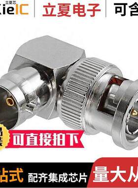 112454连接器 〔CONN ADAPT JA【 TO PLUG BNC 〕