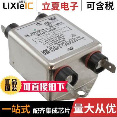 1-6609037-1滤波器 〔LINE FILTER 250VAC 3A CHASS MNT 〕