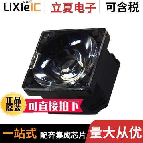 FA10679_CMC-RS光电元件 〔LENS CLEAR 20DEG SPOT ADH TAPE 〕