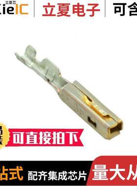 0330012005连接器 〔CONN SO【ET 22AWG CRIMP GOLD 〕