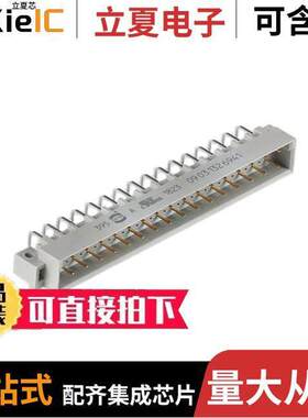 09031326941连接器 〔DIN-SIGNAL C032MS-3 0C1-2 〕